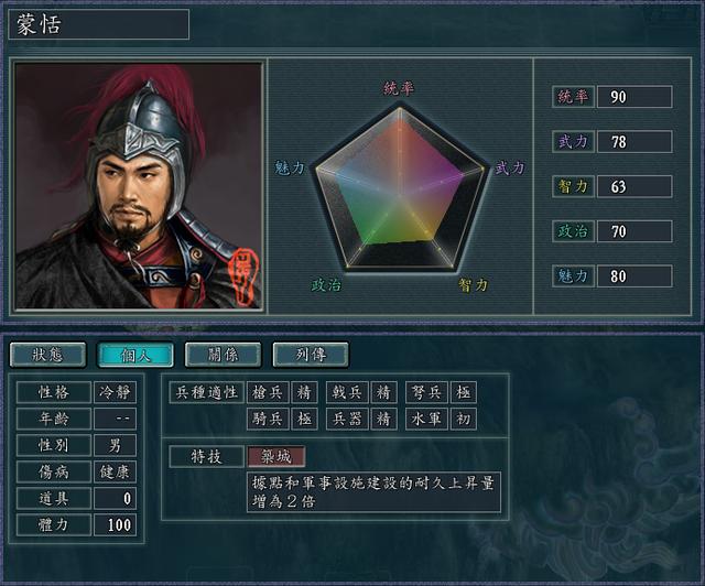 在<a href=https://maguai.com/list/48-0-0.html target=_blank class=infotextkey>游戏</a>《血色衣冠》中，你最讨厌敌军哪些特技