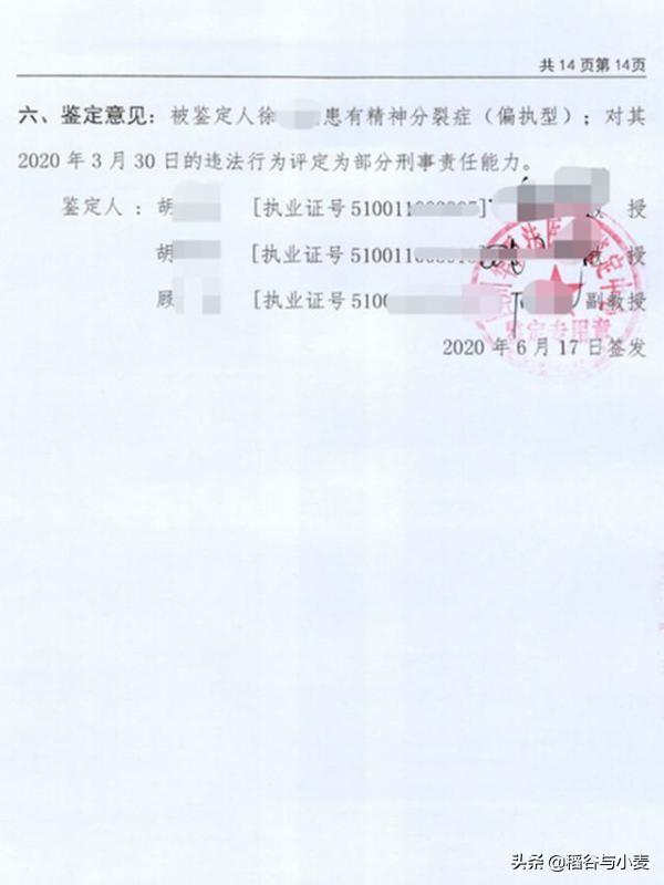 喜茶店员疏忽让顾客遭受洗胃之痛，如何看待两孙女被奶奶推进粪坑溺亡，家人出具谅解书