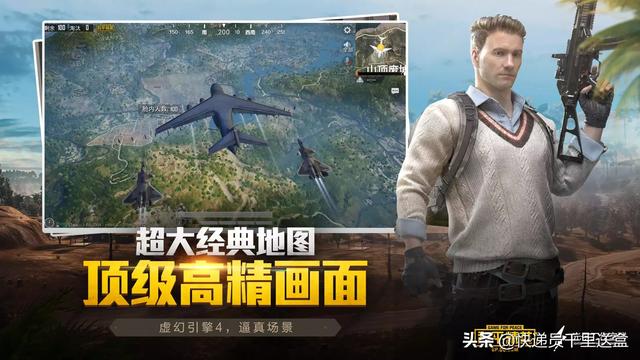 和平精英名字中间怎么加空格？