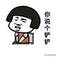 你在QQ微信里都有哪些搞笑个性签名