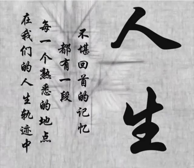 你人生中最落魄的时刻是什么样的？