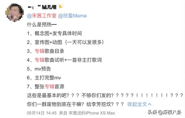 宋茜回应恶评:如何评价宋茜微博疑似回应雪莉事件恶评？