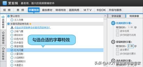 如何快速学习并制作短视频？-第7张图片-9158手机教程网