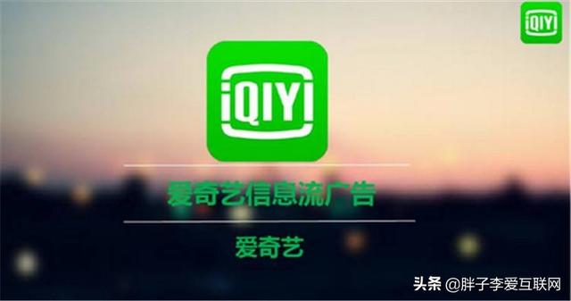 爱奇艺上市:爱奇艺被做空，充值会员的用户权益受影响吗？
