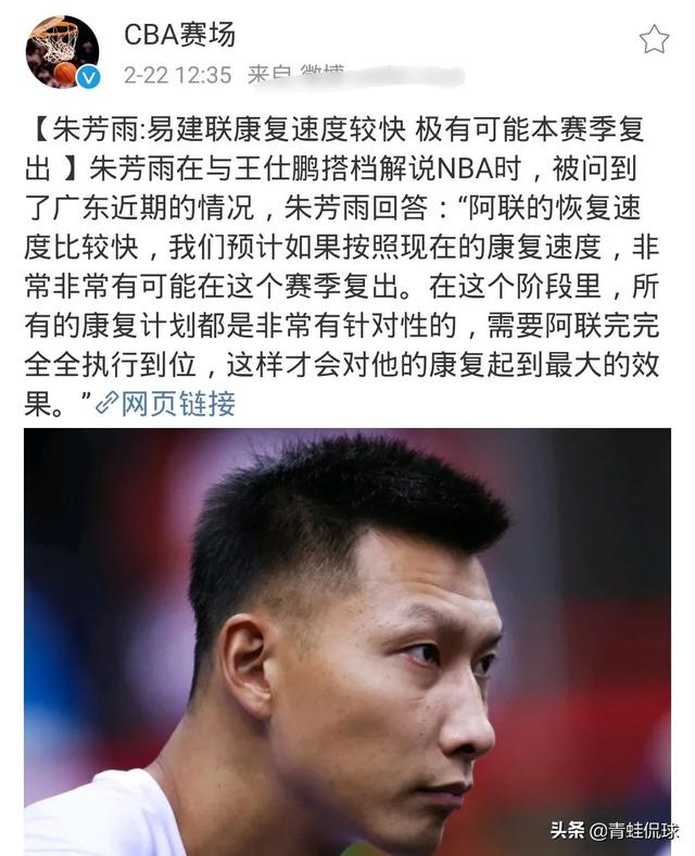 梁兴初:刘航初或无缘加盟辽宁，他适合广东体系，朱芳雨会考虑吗？