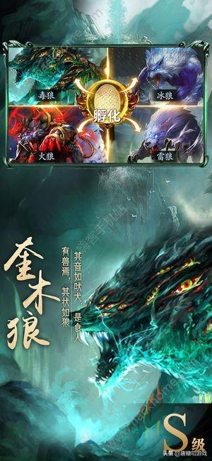 山海经古兽录如何快速提升战力