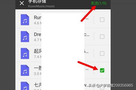 微信<a href=https://maguai.com/list/256-0-0.html target=_blank class=infotextkey><a href=https://maguai.com/list/256-0-0.html target=_blank class=infotextkey>朋友圈</a></a>怎么发文件<a href=https://maguai.com/list/43-0-0.html target=_blank class=infotextkey><a href=https://maguai.com/list/43-0-0.html target=_blank class=infotextkey>音乐</a></a>:如何将本地<a href=https://maguai.com/list/43-0-0.html target=_blank class=infotextkey><a href=https://maguai.com/list/43-0-0.html target=_blank class=infotextkey>音乐</a></a>/语音/祝福语音分享至<a href=https://maguai.com/list/256-0-0.html target=_blank class=infotextkey><a href=https://maguai.com/list/256-0-0.html target=_blank class=infotextkey>朋友圈</a></a>？