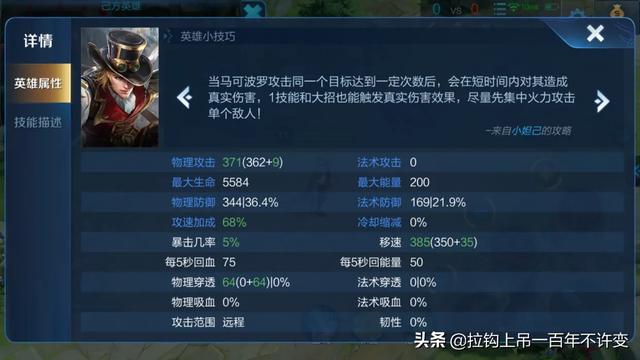 曹操带不带碎星锤 据说近期王者荣耀碎星锤的使用越来越少了 差不多成为了冷门装备 你对此有何看法 小呆呆历史