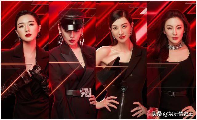绝口不提柳岩:大家觉得倘若要是让柳岩来参加综艺《乘风破浪的姐姐们》，怎样