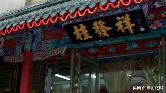 昌平农家院哪好:昌平有名的农家院 蓟县三日游，哪个农家院不错？哪个景点比较好？