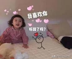 <a href=https://maguai.com/list/256-0-0.html target=_blank class=infotextkey>朋友圈</a>表白句子:适合表白的情话句子，表白的情话大全欣赏？
