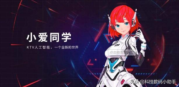 什么是小爱同学定制声音？怎么用啊？