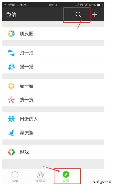 微信越用越卡有哪些方法可以有效清理微信内存的(微信一卡一卡的)