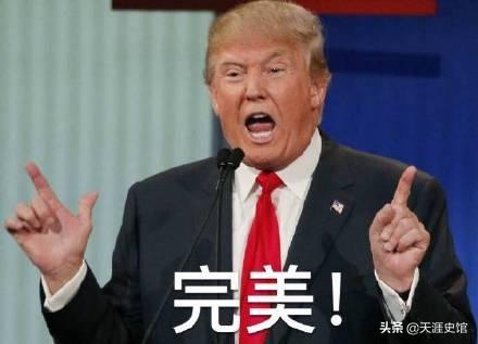 特朗普与胡佛,谁才是美国历史上最差的总统？