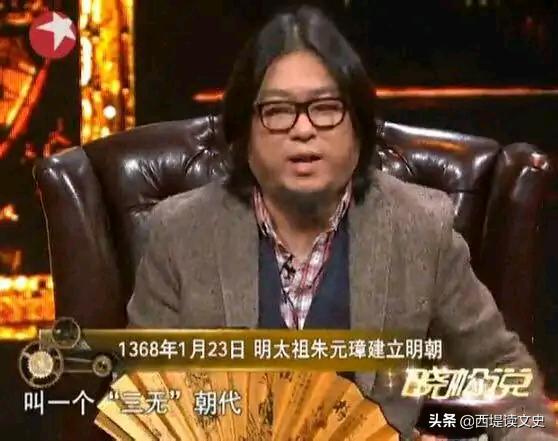 明朝有记载:明朝为什么被称为三无朝代，明朝真的存在吗？