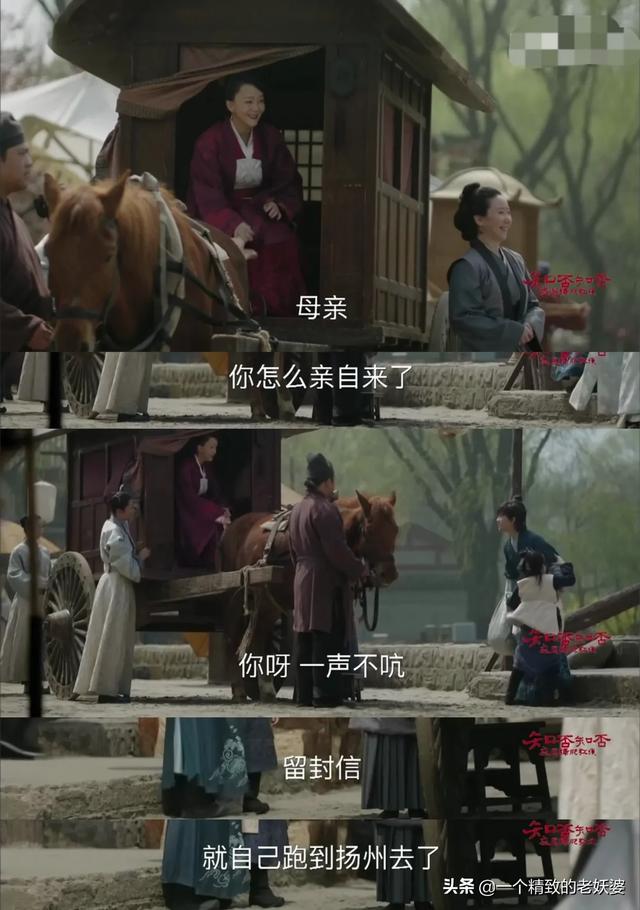 知否知否每个人的结局:王家在《知否》中失败后，他们的结局怎么样？
