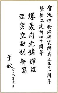 两弹一星功勋奖章:如果非要评选对两弹研制贡献最大的第一人，你觉得谁会更适合？