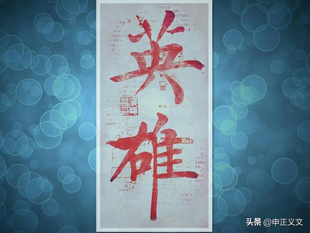 可爱的的爱斯基摩狗阅读:有些人用废报纸练书法，这样合适吗？你怎么看？