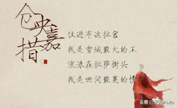 仓央嘉措的诗对于大众有没有用？
