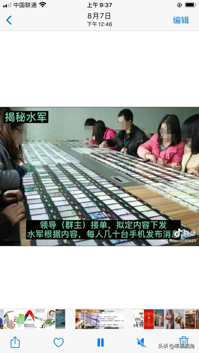 余姚一伙人专业从事虚假网络刷单,流水达到3亿元！怎么做到的？