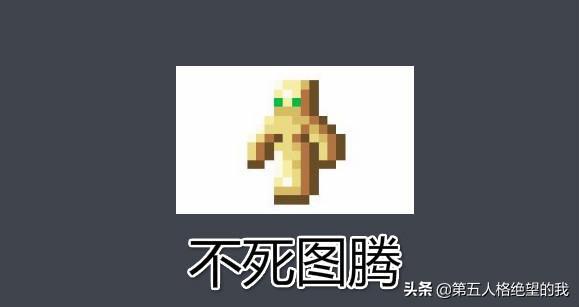 在MC我的世界中,最能给你安全感的事物是什么？