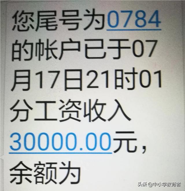 事业单位有年终奖吗？