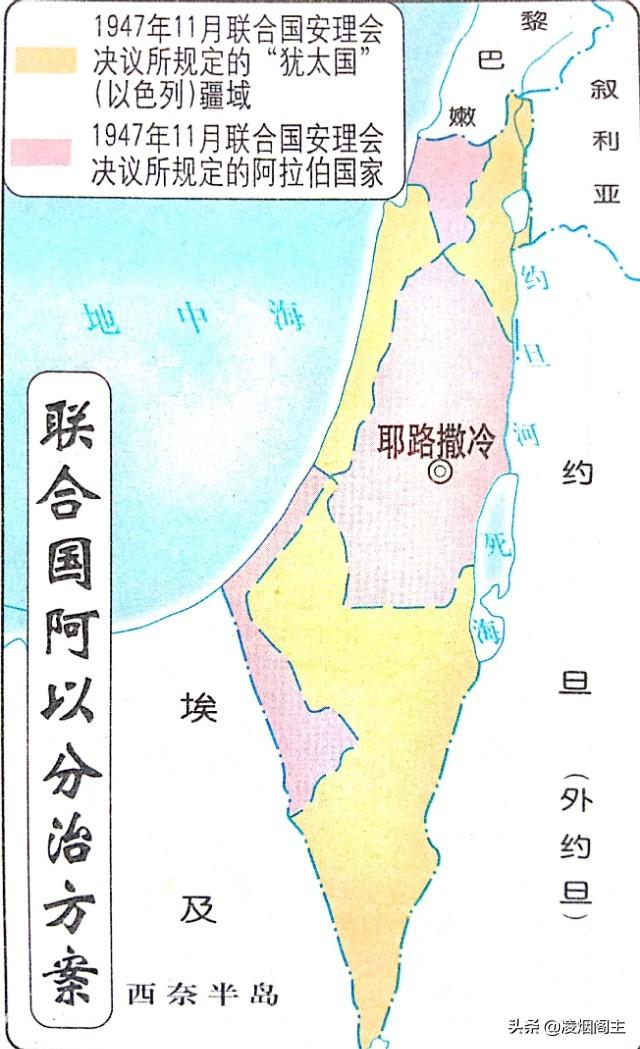 一盘散沙的阿拉伯国家,在耶路撒冷问题上会一致对抗以色列吗？