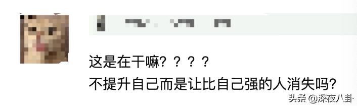 万茜举起受伤手臂:为什么说万茜是《乘风破浪的姐姐》里的皇族？