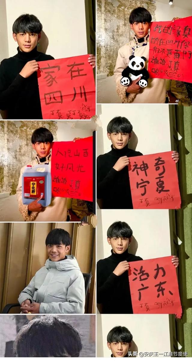 丁真带火理塘:最近网络上四川小伙丁真那么火？你认为是什么原因火了这位小伙？