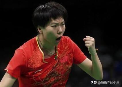 李晓霞:丁宁和刘诗雯谁的职业生涯更加成功？和李晓霞相比呢？