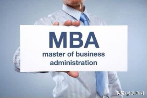 什么是工商管理学;工商管理硕士mba是什么意思