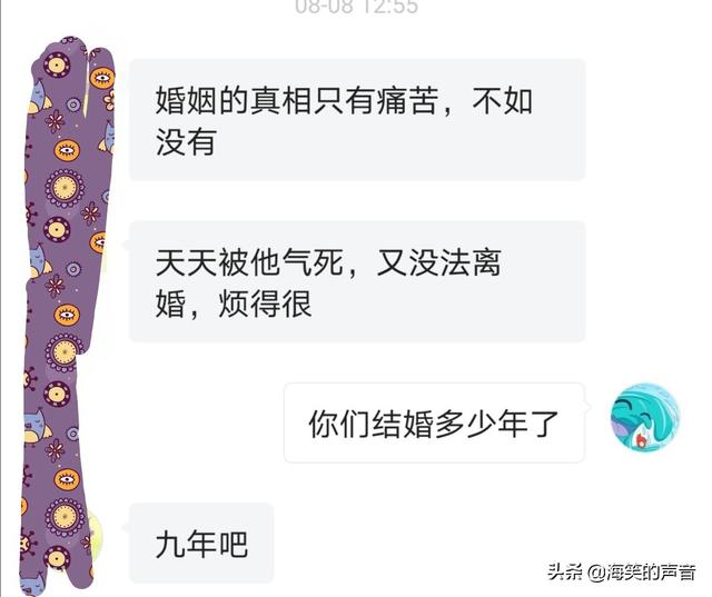 吉星鹏杀妻案:最近这些新闻，都是老公杀老婆，你们看后对未来是否有过担忧