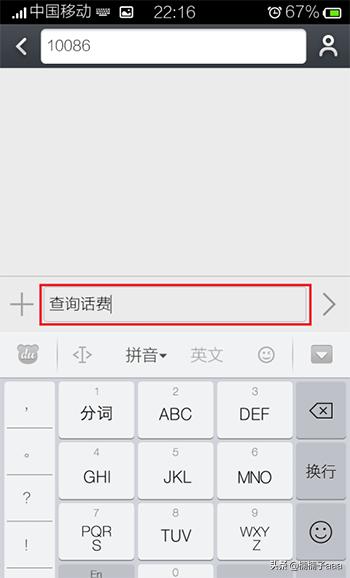 手机短信,哪些银行的短信提醒是免费的？
