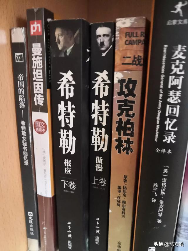 吕正操回忆录:有哪些关于第二次世界大战的史书？