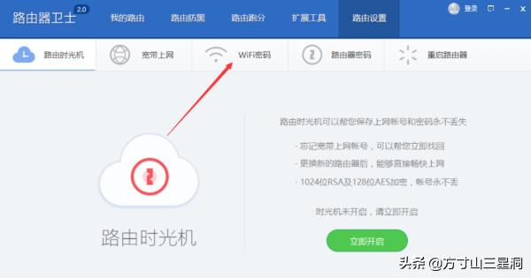 怎么显示wifi密码,如何才能看到wifi原始密码？