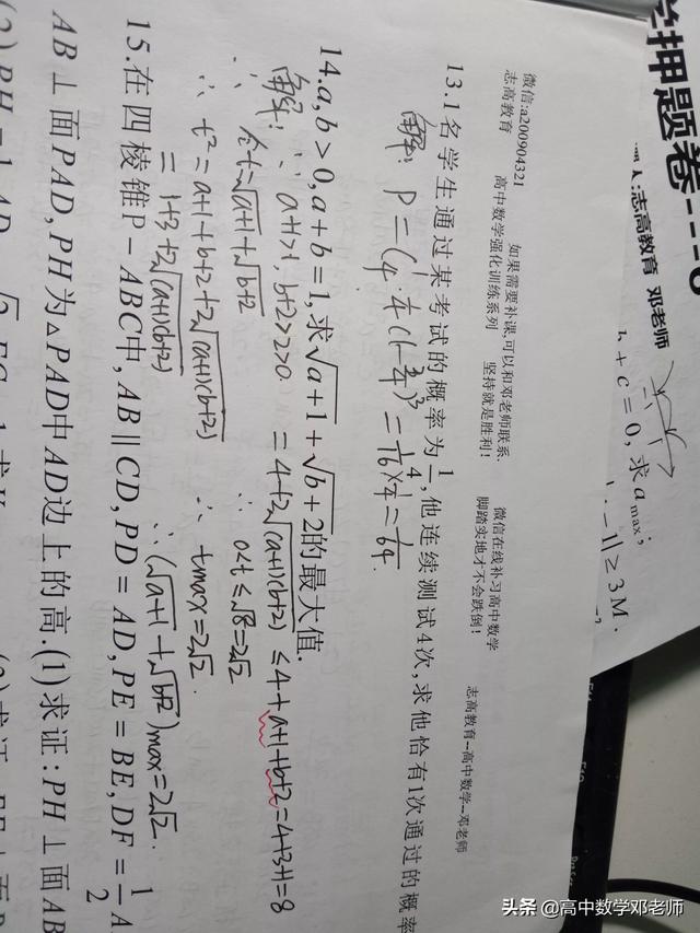 布谷bugu能否破局:体制内不如自己的人或下级连续提拔，如何调整心态面对？