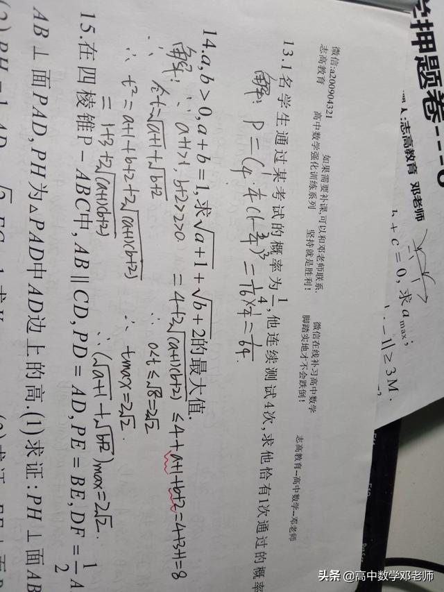 双减之下教育还要迎接哪些挑战，双减政策下来，众多培训机构将何去何从