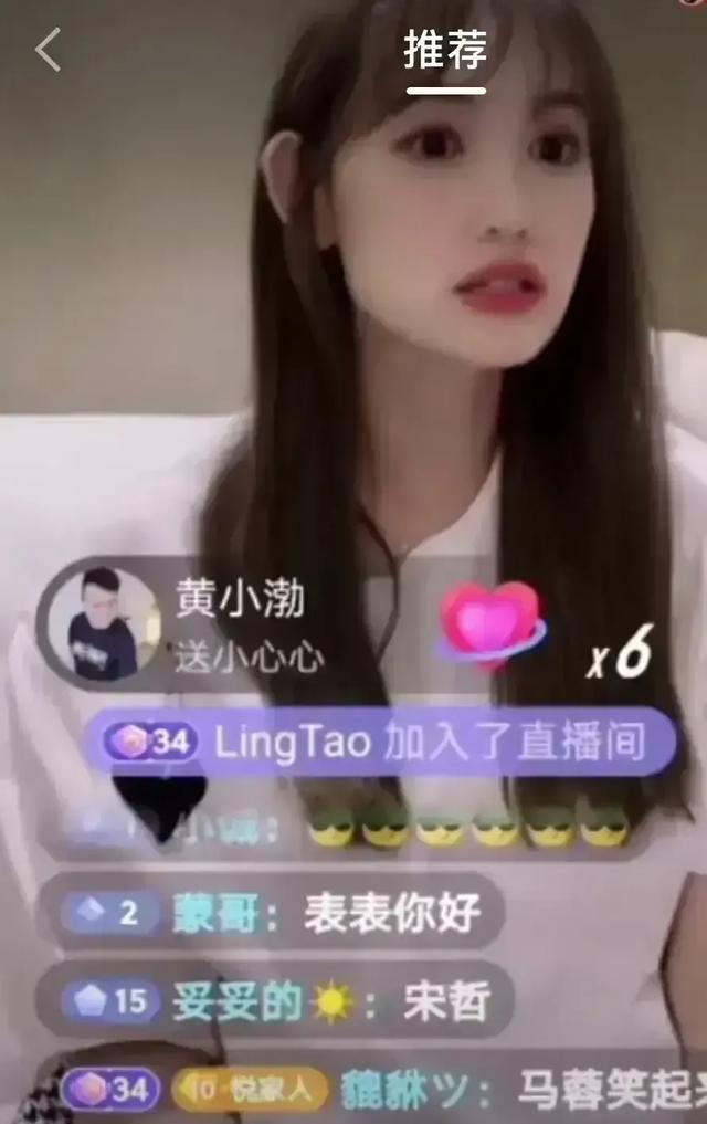 马蓉现在怎么样了:马蓉明知道开直播会被骂，为啥她还要这么做，你怎么看