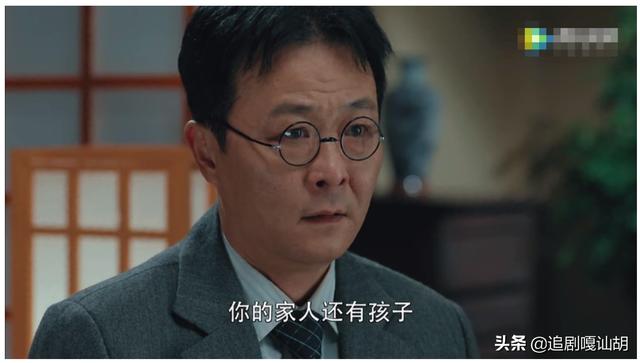 翻译官剧情:《胜算》刘翻译官宣誓效忠福原，会不会将来对付唐飞？
