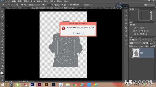 cdr文件用什么打开,PS如何打开CDR格式？