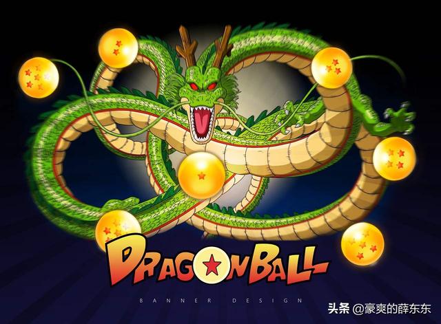 七龙珠中召唤神龙能够有什么作用