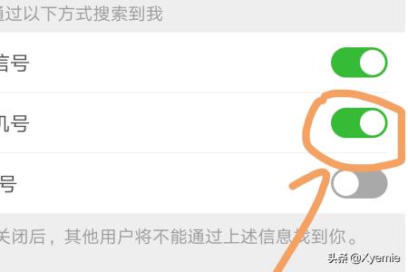 加陌生人微信方法嘛:微信怎么搜索群,怎么加陌生的群？