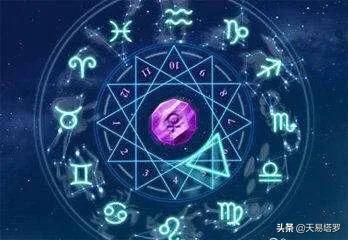 如何证明占星术是不科学的？