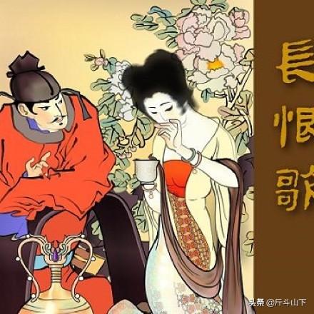 白居易的《长恨歌》中,为什么称唐玄宗为“汉皇”呢？