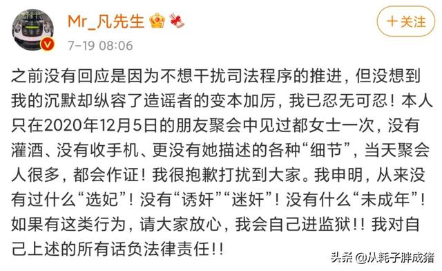 都美竹最近爆料;如果吴亦凡罪名成立，都美竹还有那么多爆料人会得到赔偿吗？