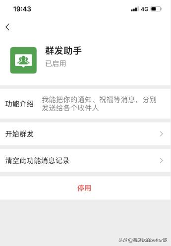<a href=https://maguai.com/marketing/1996.html target=_blank class=infotextkey><a href=https://maguai.com/marketing/1996.html target=_blank class=infotextkey>微信好友</a></a>如何批量删除(微信怎么批量删除好友)