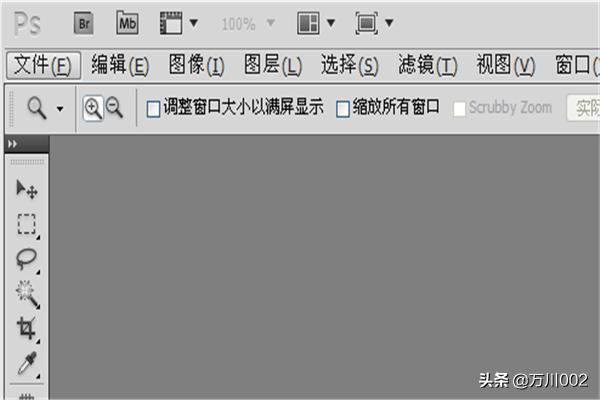 怎么把图片上的字去掉,把图片上的字去掉最好的方法？