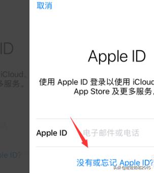 苹果怎么注册id账号，怎么注册Apple ID账号