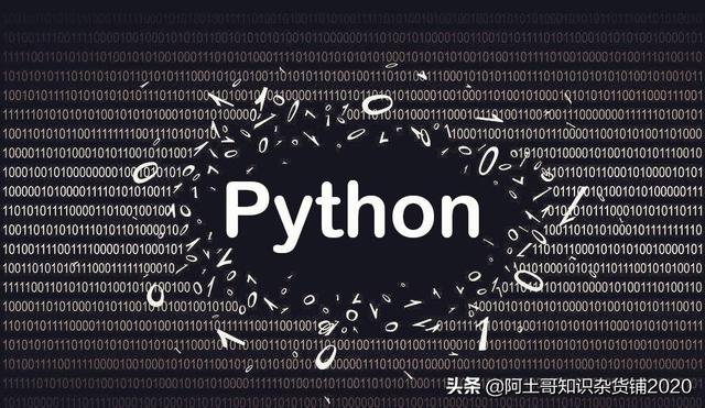 悟空问答 Python有什么优势和劣势 19个回答