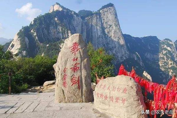 华山门票现在多少钱？